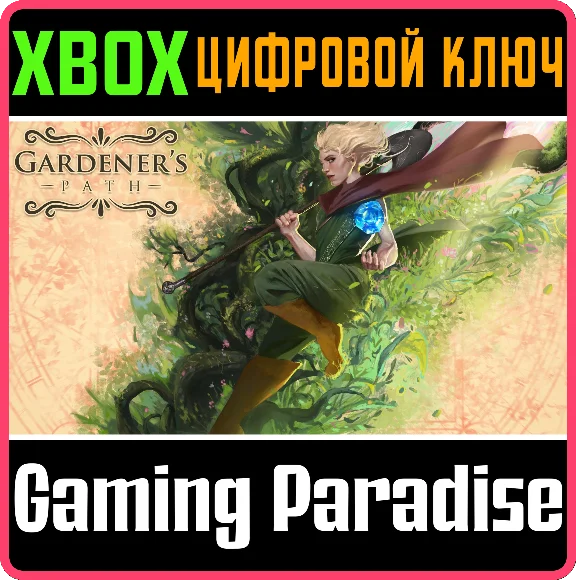 ❗GARDENER´S PATH❗XBOX ONE/X|S🔑KEY❗