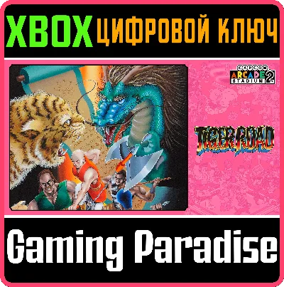 ❗CAPCOM ARCADE 2ND STADIUM: TIGER ROAD❗XBOX ONE/X|S🔑