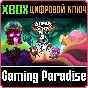 ❗SUPER PERILS OF BAKING❗XBOX ONE/X|S🔑КЛЮЧ❗