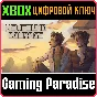 ❗NEWFOUND COURAGE❗XBOX ONE/X|S🔑KEY❗