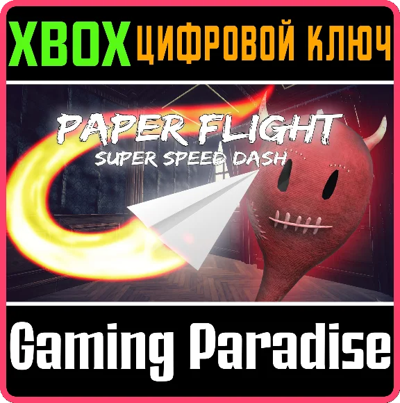 ❗PAPER FLIGHT - SUPER SPEED DASH❗XBOX ONE/X|S🔑KEY❗