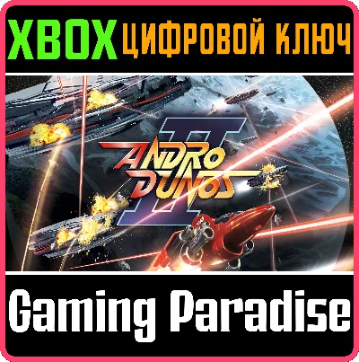 ❗ANDRO DUNOS 2❗XBOX ONE/X|S🔑KEY❗