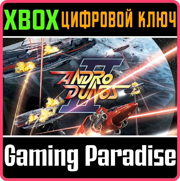 ❗ANDRO DUNOS 2❗XBOX ONE/X|S🔑KEY❗