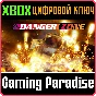 ❗DANGER ZONE🔑Xbox🔑 КЛЮЧ❗