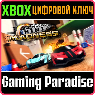 ❗MINI MADNESS❗XBOX ONE/X|S🔑KEY❗
