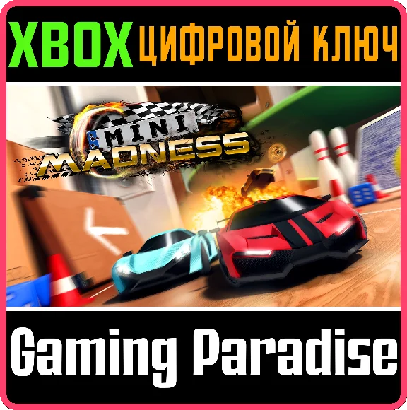❗MINI MADNESS❗XBOX ONE/X|S🔑KEY❗