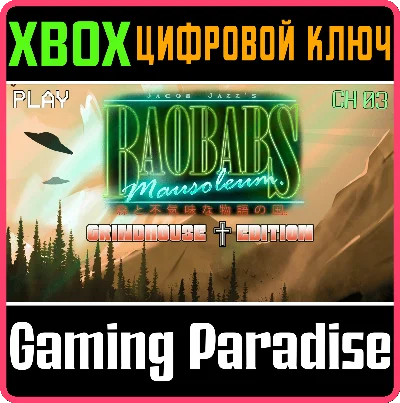 ❗BAOBABS MAUSOLEUM GRINDHOUSE EDIT❗XBOX ONE/X|S🔑КЛЮЧ