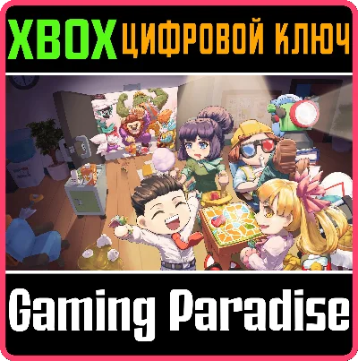 ❗WORK FROM HOME❗XBOX X|S🔑КЛЮЧ❗