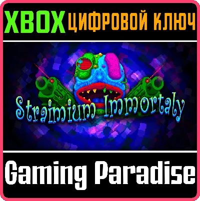 ❗STRAIMIUM IMMORTALY❗XBOX ONE/X|S🔑КЛЮЧ❗