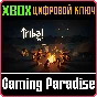 ❗TRIBAL PASS❗XBOX ONE/X|S🔑KEY❗