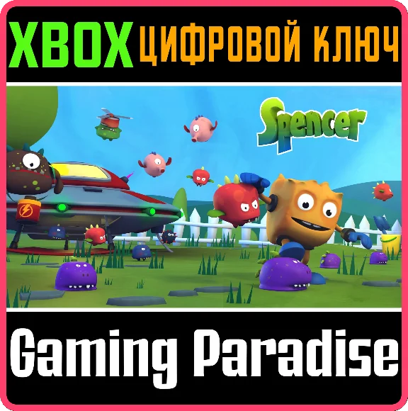 ❗SPENCER❗XBOX ONE/X|S🔑КЛЮЧ❗