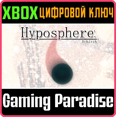 ❗HYPOSPHERE: REBIRTH❗XBOX ONE/X|S🔑КЛЮЧ❗