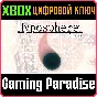 ❗HYPOSPHERE: REBIRTH❗XBOX ONE/X|S🔑КЛЮЧ❗