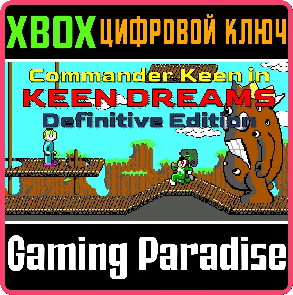 ❗COMMANDER KEEN IN KEEN DREAMS DEFINITIVE EDITION🔑XBOX
