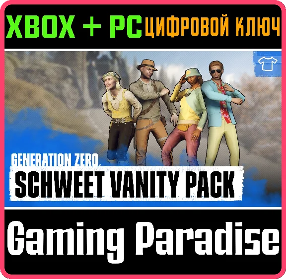 ❗GENERATION ZERO - SCHWEET VANITY PACK❗XBOX ONE/X|S+ПК�