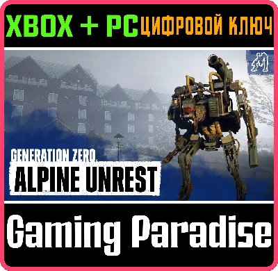 ❗GENERATION ZERO - ALPINE UNREST❗XBOX ONE/X|S+PC🔑KEY