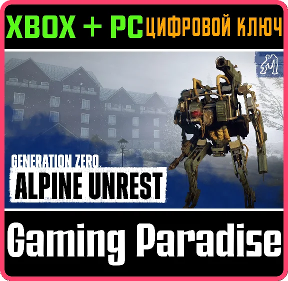 ❗GENERATION ZERO - ALPINE UNREST❗XBOX ONE/X|S+PC🔑KEY