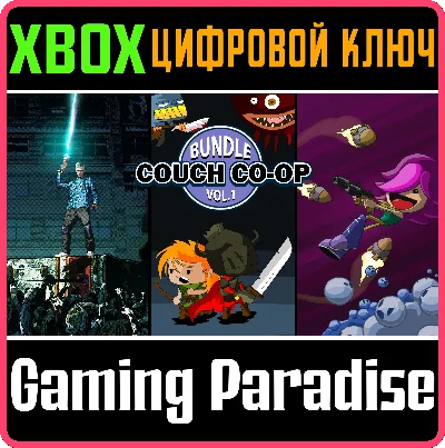 ❗DIGERATI COUCH CO-OP BUNDLE VOL.1🔑КЛЮЧ❗