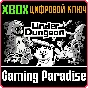 ❗UNDERDUNGEON❗XBOX ONE/X|S🔑КЛЮЧ❗