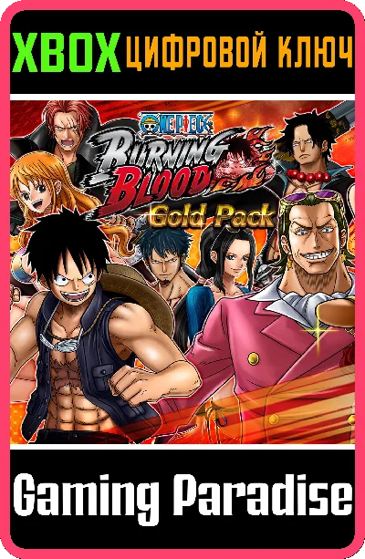 ❗ONE PIECE BURNING BLOOD - GOLD PACK❗XBOX ONE/X|S🔑KEY