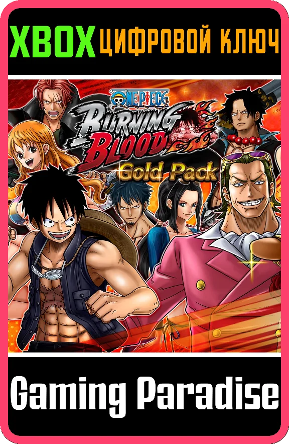 ❗ONE PIECE BURNING BLOOD - GOLD PACK❗XBOX ONE/X|S🔑KEY