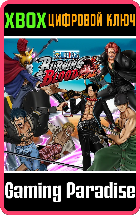 ❗ONE PIECE: BURNING BLOOD PLAYABLE CHARACTER PACK❗XBOX