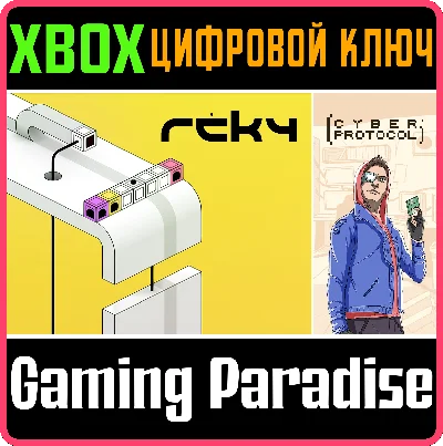 ❗REKY + CYBER PROTOCOL❗XBOX ONE/X|S🔑KEY❗
