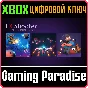 ❗EX SHOOTER - TRIPLE BUNDLE PACK❗XBOX ONE/X|S🔑КЛЮЧ