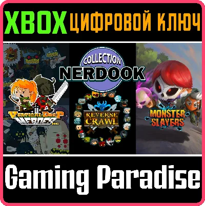 ❗DIGERATI NERDOOK BUNDLE VOL.1❗XBOX ONE/X|S🔑КЛЮЧ❗