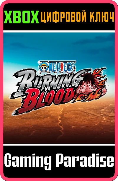ONE PIECE: BURNING BLOOD CUSTOMIZATION PACK