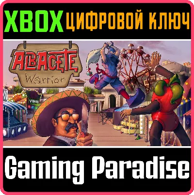 ❗ALBACETE WARRIOR❗XBOX ONE/X|S🔑КЛЮЧ❗