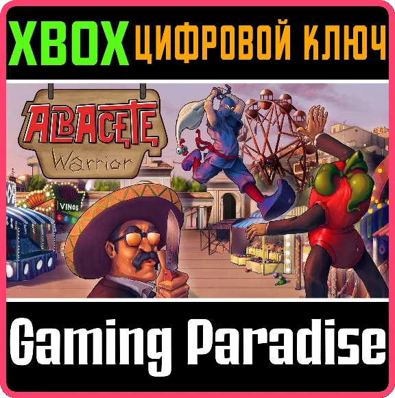 ❗ALBACETE WARRIOR❗XBOX ONE/X|S🔑КЛЮЧ❗