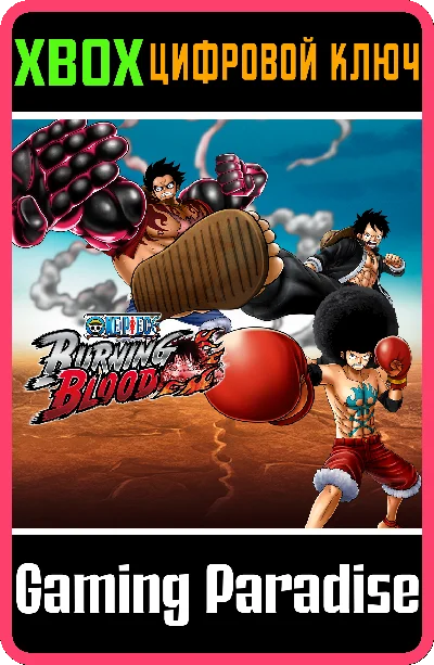 ❗ONE PIECE: BURNING BLOOD LUFFY PACK❗XBOX ONE/X|S🔑KEY