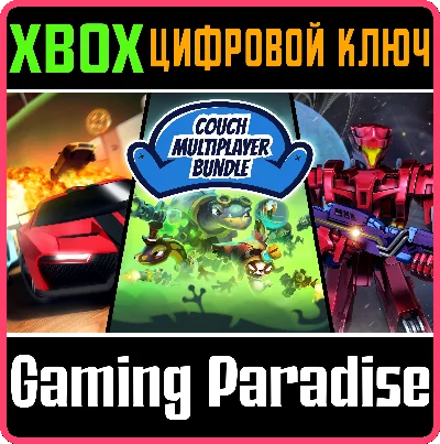 ❗COUCH MULTIPLAYER BUNDLE: GENETIC DISASTER, SUPER CYBO
