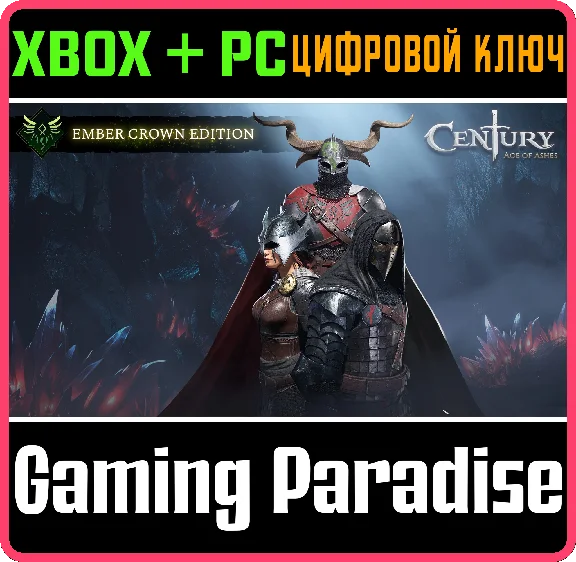 CENTURY: AGE OF ASHES - EMBER CROWN EDITION❗XBOX+PC🔑