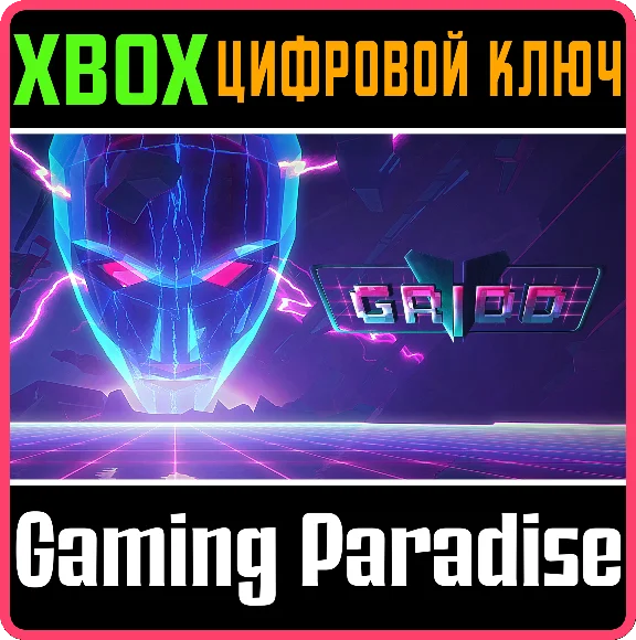 ❗GRIDD: RETROENHANCED❗XBOX ONE/X|S🔑КЛЮЧ❗