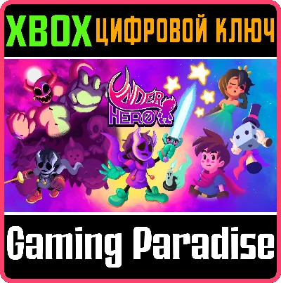 ❗UNDERHERO❗XBOX ONE/X|S🔑КЛЮЧ❗