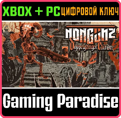 ❗NONGUNZ: DOPPELGANGER EDITION❗XBOX ONE/X|S+ПК🔑КЛЮЧ