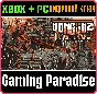 ❗NONGUNZ: DOPPELGANGER EDITION❗XBOX ONE/X|S+ПК🔑КЛЮЧ