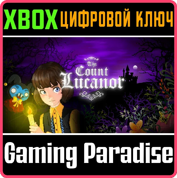 ❗THE COUNT LUCANOR❗XBOX ONE/X|S🔑КЛЮЧ❗