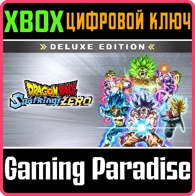 DRAGON BALL: SPARKING! ZERO DELUXE EDITION❗XBOX X|S KEY