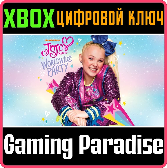 ❗JOJO SIWA: WORLDWIDE PARTY❗XBOX ONE/X|S🔑КЛЮЧ❗