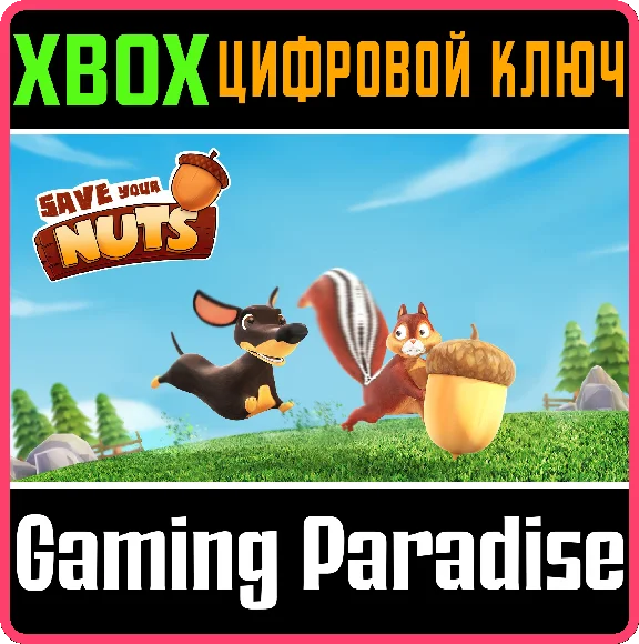 ❗SAVE YOUR NUTS❗XBOX ONE/X|S🔑KEY❗