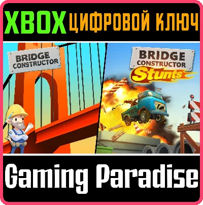 ❗BRIDGE CONSTRUCTOR BUNDLE❗XBOX ONE/X|S🔑KEY❗