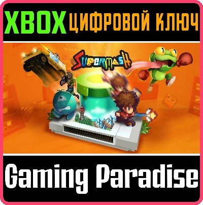 ❗SUPERMASH❗XBOX ONE/X|S🔑KEY❗