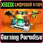 ❗SUPERMASH❗XBOX ONE/X|S🔑KEY❗