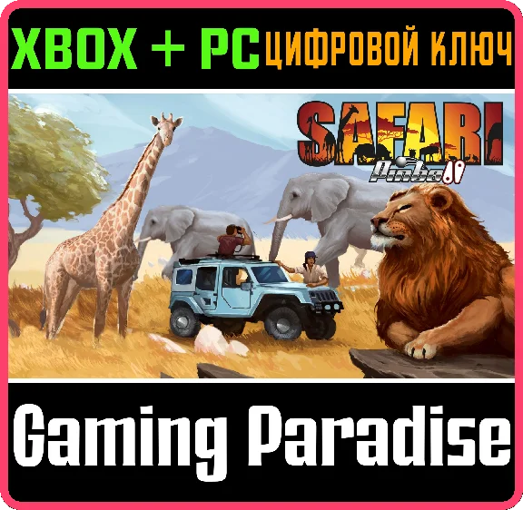 ❗SAFARI PINBALL❗XBOX ONE/X|S+PC🔑KEY❗