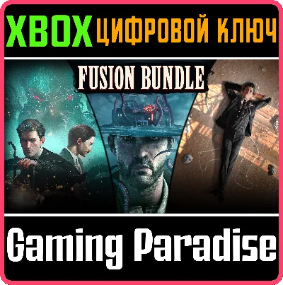 ❗FUSION BUNDLE❗3 ИГРЫ❗ XBOX ONE/X|S🔑КЛЮЧ❗