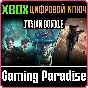 ❗FUSION BUNDLE❗3 ИГРЫ❗ XBOX ONE/X|S🔑КЛЮЧ❗
