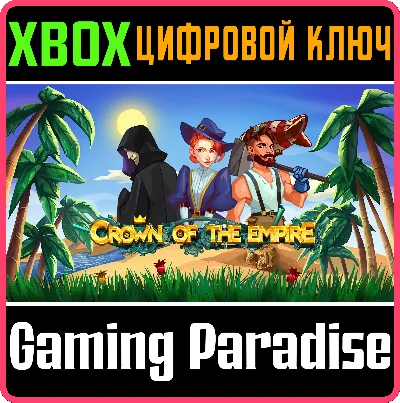 ❗CROWN OF THE EMPIRE❗XBOX ONE/X|S🔑KEY❗